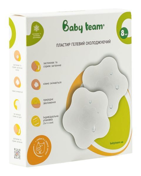 Пластир гелевий охолоджувальний для грудей Baby Team, 8 шт., арт. 0027 0027 фото