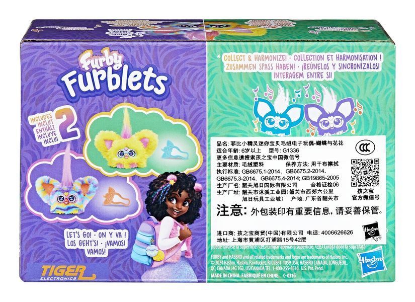 Набір іграшок Furby Furblets, 2 шт. G1336 фото