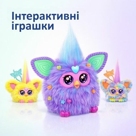 Інтерактивні іграшки