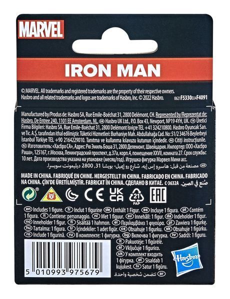 Marvel Classic: минифигурка Железного человека F4091-F5330 фото