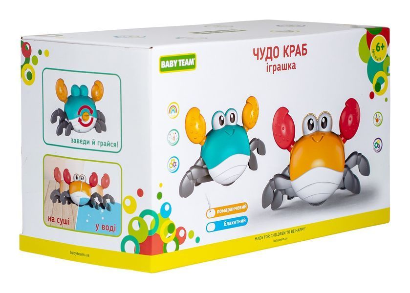 Игрушка "Чудо-краб", арт. 8685 8685 фото