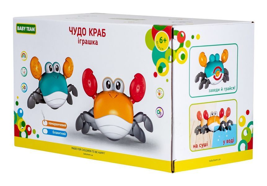 Игрушка "Чудо-краб", арт. 8685 8685 фото