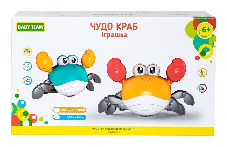 Игрушка "Чудо-краб", арт. 8685 8685 фото