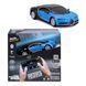 Машинка іграшкова на дистанційному керуванні "Bugatti Chiron", масштаб 1:41 82651-23012 фото 1