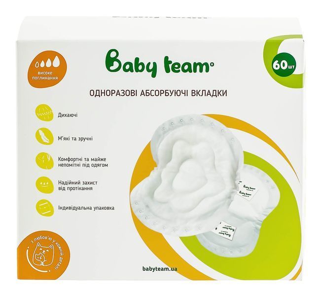Вкладки &laquo;Basic&raquo;, 60 шт., арт 0025 0025 фото