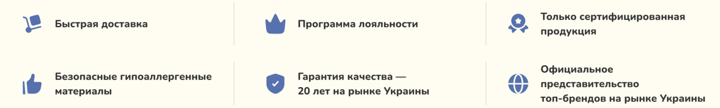 Переваги