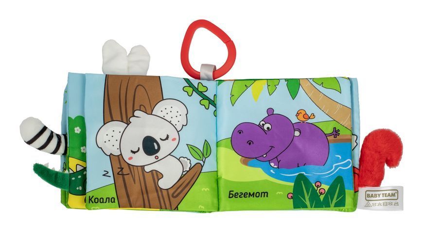 Текстильная игрушка-книжка, арт. 8722 8722 фото