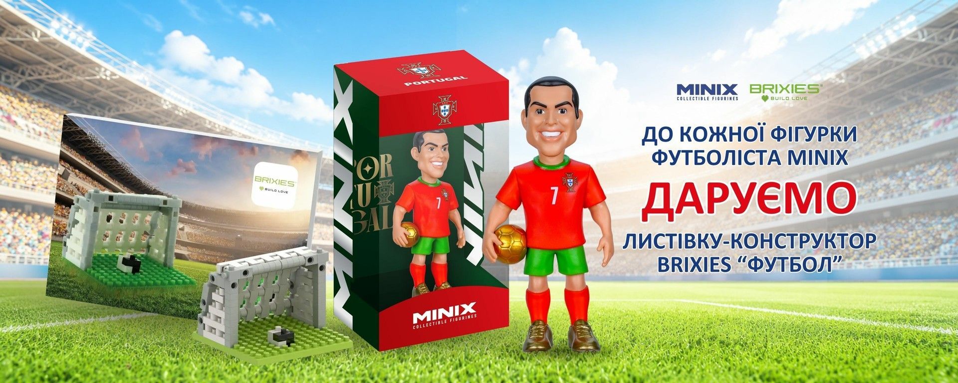 Minix листівка в подарунок