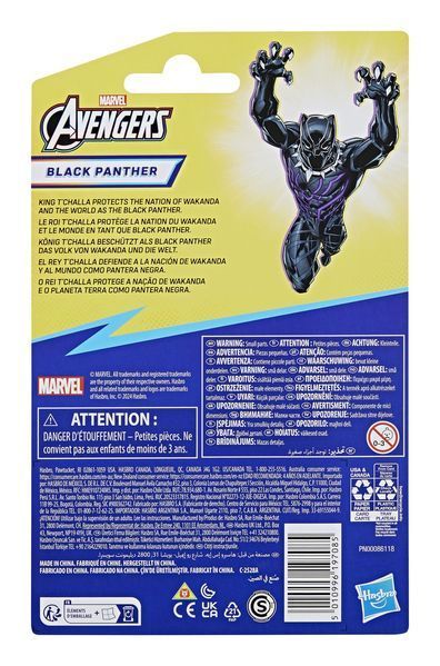 Фігурка Marvel з аксесуаром: Чорна Пантера 10 см F9325-F9336 фото