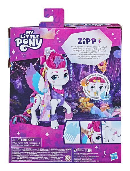 Серия &laquo;Стиль дня My Little Pony&raquo;: Zipp Storm F6349-F6452 фото