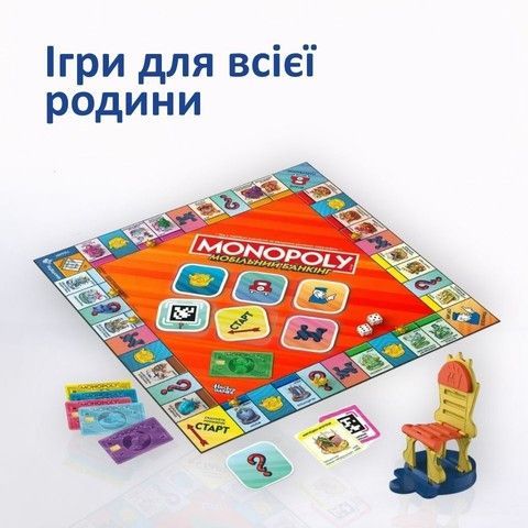 Ігри для всіє родини
