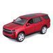 Автомодель в масштабі 1:24 - 2021 Chevy Tahoe червоний 31533 red фото 1