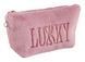 Косметичка бузкова плюшева з логотипом &laquo;Lukky&raquo; 22*14см T21390 фото 2