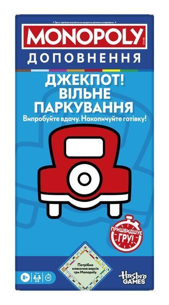 Дополнение к игре "Монополия": "Джекпот! Бесплатная парковка" G0718 фото